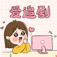 爱看电影网2023最新版